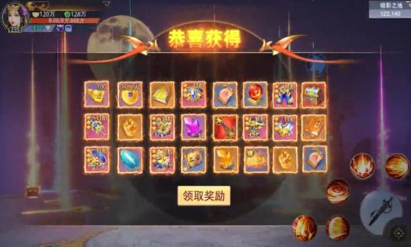 云梦幻境手游2022