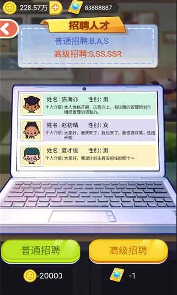 梦幻建造家无限金币版