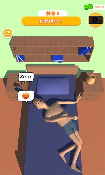 睡觉姿势无限钞票版