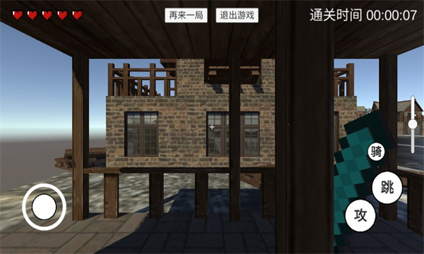华强买瓜3D游戏最新版