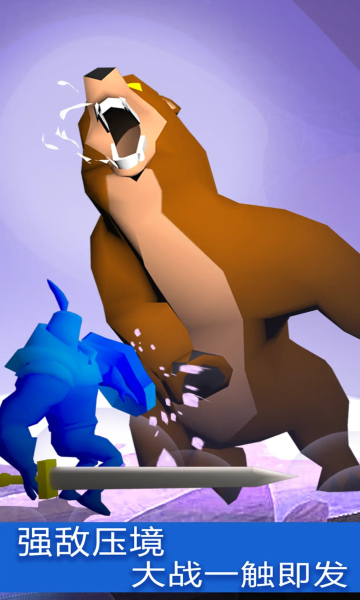 我来组成头部下载-我来组成头部游戏下载 v1.0.7 게임 스크린샷 3