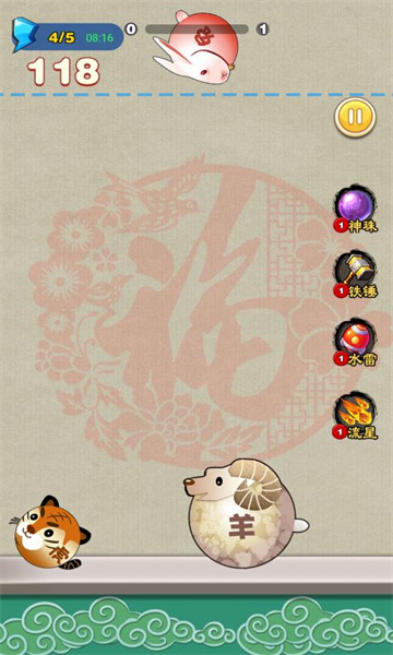 金钱豹2048游戏下载-金钱豹2048小游戏下载 v1.0安卓版 游戏截图 2