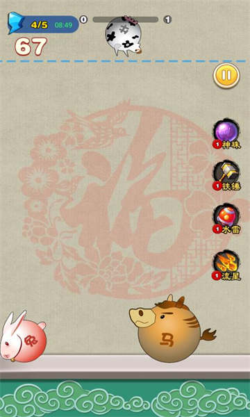 金钱豹2048游戏下载-金钱豹2048小游戏下载 v1.0安卓版 游戏截图 3