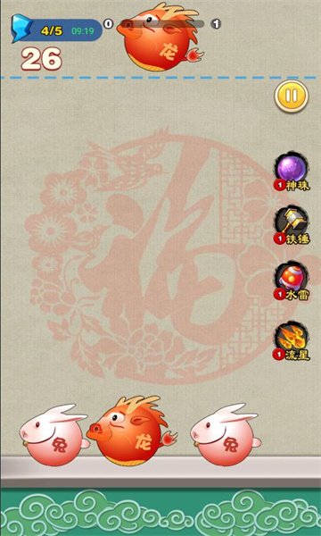 金钱豹2048游戏下载-金钱豹2048小游戏下载 v1.0安卓版 游戏截图 1