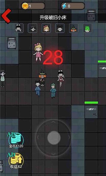 僵尸来袭游戏免费下载-僵尸来袭小游戏下载 v1.0最新版 游戏截图 1