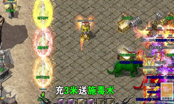 魅影冰雪传奇下载-魅影冰雪传奇2026版下载 v1.1.1 游戏截图 1