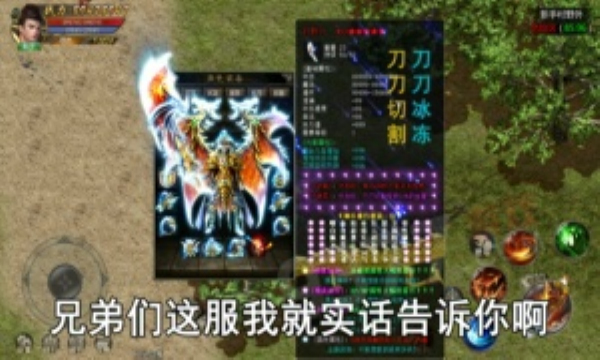 魅影冰雪传奇下载-魅影冰雪传奇2026版下载 v1.1.1 游戏截图 4