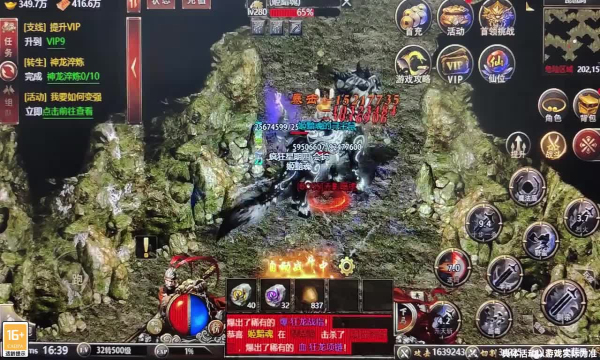 魅影冰雪传奇下载-魅影冰雪传奇2026版下载 v1.1.1 游戏截图 3