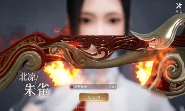 云梦幻境下载安装-云梦幻境手游2026下载 v1.0.3最新版 ئويۇن سۈرىتى 1