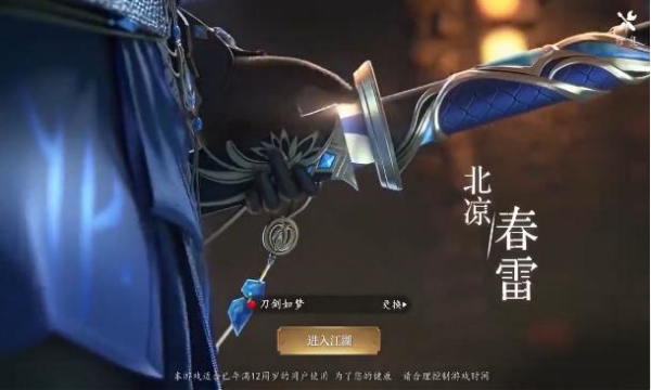 云梦幻境下载安装-云梦幻境手游2026下载 v1.0.3最新版 ئويۇن سۈرىتى 2