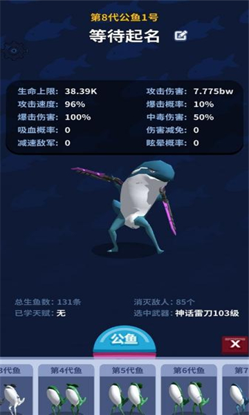 咸鱼夫妻要上天内置菜单2026下载-咸鱼夫妻要上天无限金币钻石版下载 v0.1.8 ئويۇن سۈرىتى 1