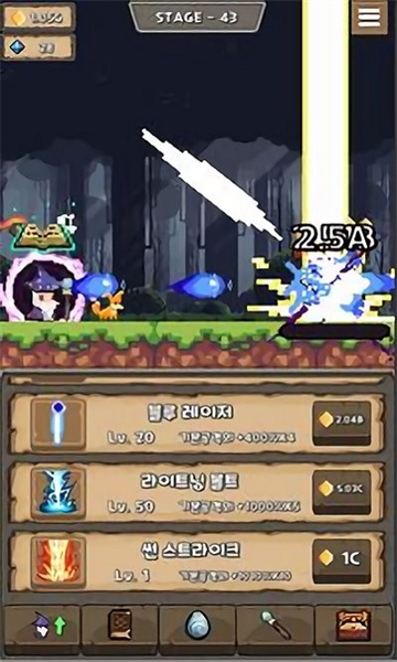 闲置法师游戏下载-闲置法师安卓版(IdleMage)下载 v5.8 Тоглоомын зураг 1