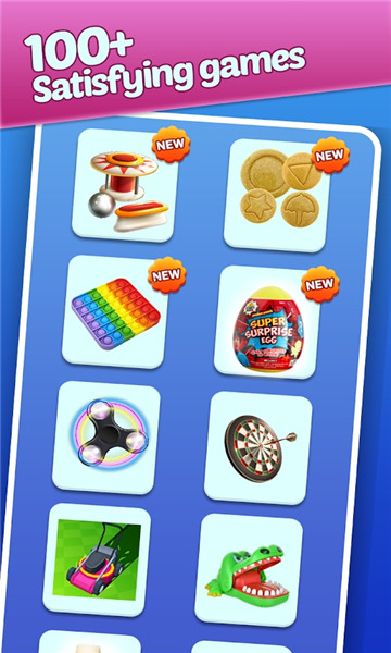 toy relax游戏下载-toy relax下载 v1.0.3 游戏截图 3