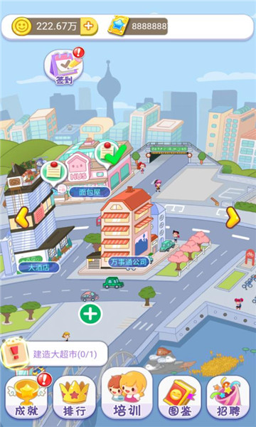 梦幻建造家免广告金币不减反增下载-梦幻建造家无限金币版下载 v1.0.1 ئويۇن سۈرىتى 1