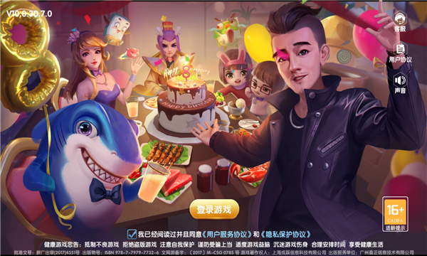 鱼丸捕鱼大作战贺新春版下载-鱼丸捕鱼大作战高倍版下载 v10.1.34.4.0 游戏截图 2