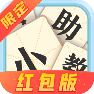 Idiom Assistant ئويۇنىنى چۈشۈرۈڭ - Idiom Assistant قىزىل خەت نۇسخىسى v3.2.2