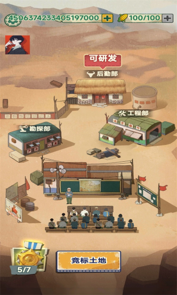 吸油记修改版下载-吸油记mod版下载 v1.1.3魔改版 རོལ་རྩེད་པར་རིས། 3