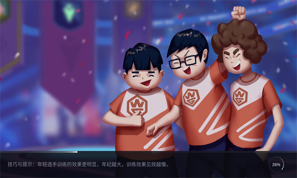 电竞俱乐部免广告下载-电竞俱乐部无限金币版2026下载 v1.2.5 游戏截图 3