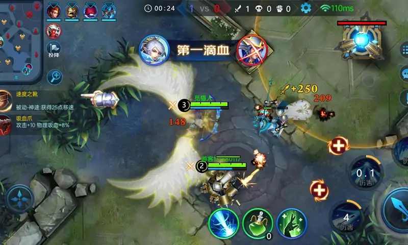 野外冲击战5v5无限金币钻石下载-野外冲击战5v5免广告2026下载 v1.6最新版 游戏截图 3