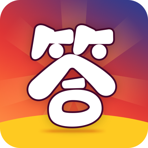 抢答赚赚乐红包版下载-抢答赚赚乐游戏下载 v1.0.0