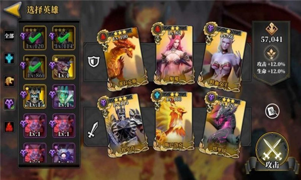小小魔法家手游下载-小小魔法家游戏下载 v3.5.2 游戏截图 2