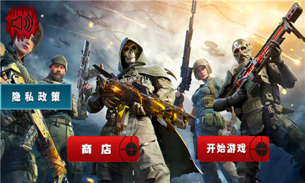 吃鸡活下去游戏下载-吃鸡活下去手机版下载 v1.0安卓版 རོལ་རྩེད་པར་རིས། 3