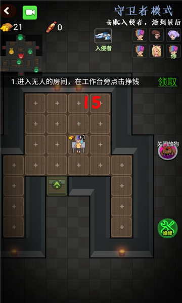 推塔我最快所有隐藏皮肤解锁最新版-推塔我最快免广告版下载 v1.0 Тоглоомын зураг 2