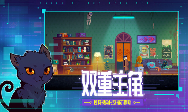 迷雾侦探手机版下载-迷雾侦探下载 v1.0.49安卓版 游戏截图 4