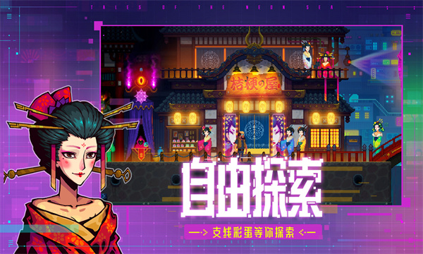 迷雾侦探手机版下载-迷雾侦探下载 v1.0.49安卓版 游戏截图 3