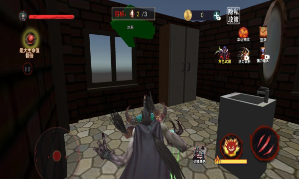 生化危境3d游戏下载-生化危境3d安卓版下载 v1.6 游戏截图 3