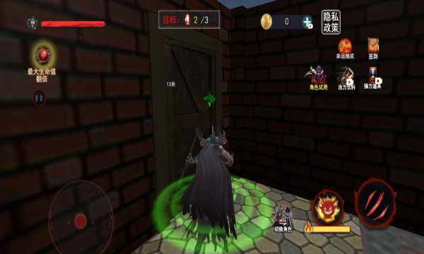 生化危境3d游戏下载-生化危境3d安卓版下载 v1.6 游戏截图 1