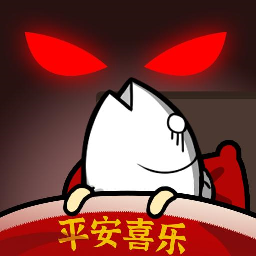 躺平發育狂暴版下載-躺平發育狂暴模式(春節躺平模擬器)下載 v1.0.0去廣告版