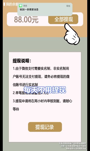 渔业加工厂红包版