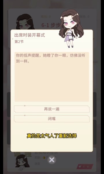 冲鸭大主播官方版