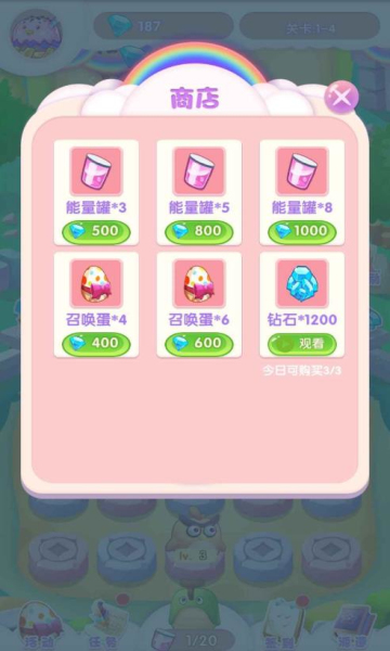 奇幻大冒险免广告版