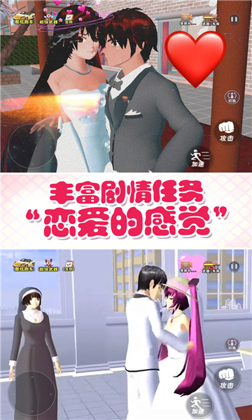 青春动漫校园游戏下载-青春动漫校园安卓版下载 v1.0手机版 Тоглоомын зураг 2