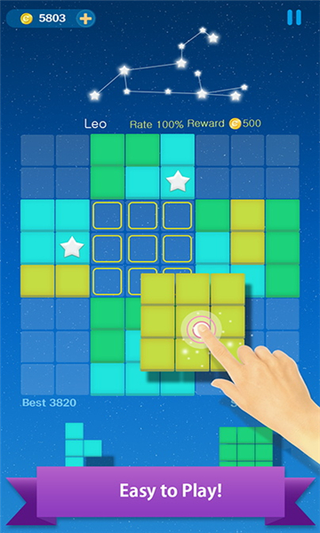 星座拼拼乐游戏下载-星座拼拼乐(block puzzle constellation)下载 v1.0.5安卓版 游戏截图 1