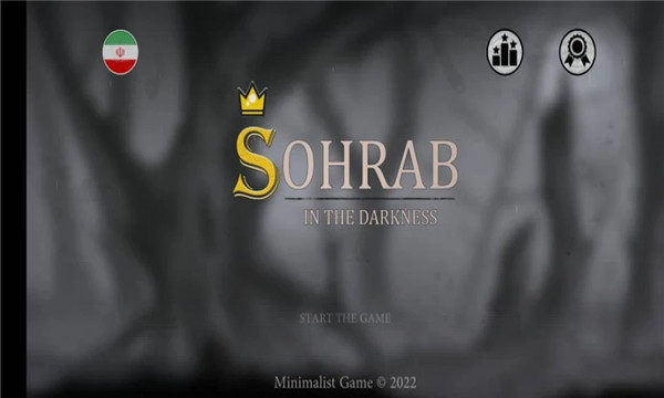 sohrab in darkness游戏下载-sohrab in darkness下载 v0.2 游戏截图 3