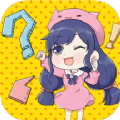 «Brain Out I'm Super Awesome» ئويۇنىنى چۈشۈرۈڭ - «Brain Out I'm Super Awesome» v1.0.0 يانفون نۇسخىسىنىڭ ئاندروئىد نۇسخىسىنى چۈشۈرۈڭ.