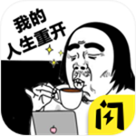 我的人生重开修改器下载-我的人生重开免广告版下载 v1.5.3