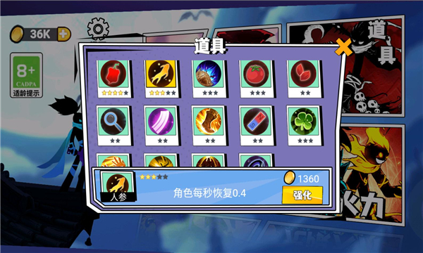 割草大联盟无限金币版下载-割草大联盟免广告版下载 v1.0 游戏截图 2