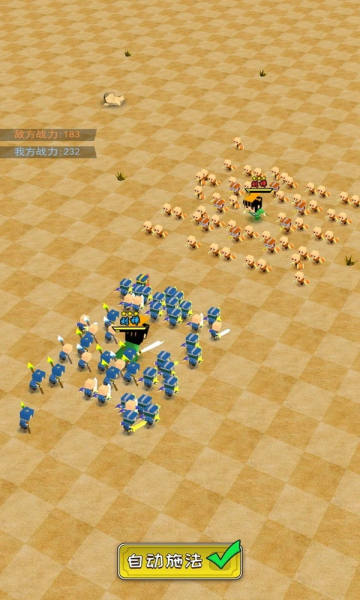 小小统帅免广告版下载-小小统帅免费购买版下载 v1.0.1最新版 游戏截图 1