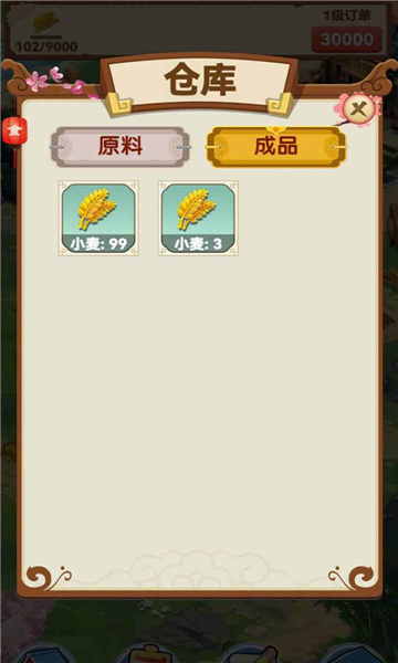 风华百景镇游戏下载-风华百景镇红包版下载 v1.0.4 게임 스크린샷 2