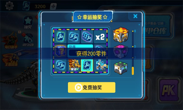 机甲斗兽场免广告版本+无限零件版下载-机甲斗兽场最新版本免广告2026下载 v1.0.52无限碎片 游戏截图 3