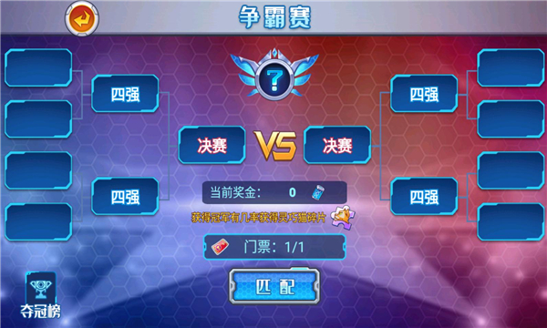 变异狗大战无限基因版免广告下载-变异狗大战2026最新无广告版下载 v1.0 游戏截图 1