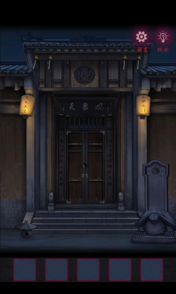 怨憎会无限提示版下载-怨憎会免广告版下载 v1.3 游戏截图 1