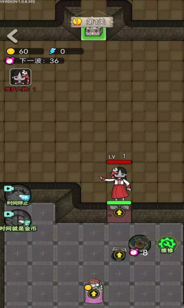 猎梦宿舍舞会模式无限金币版-猎梦宿舍舞会模式免广告版下载 v1.0.9 游戏截图 2