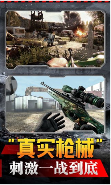 烽火冲突游戏下载-烽火冲突下载 v1.0 游戏截图 1