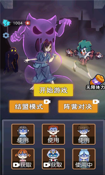 防不胜防无限金币免广告下载-防不胜防免广告版下载 v1.0.0.1 游戏截图 2