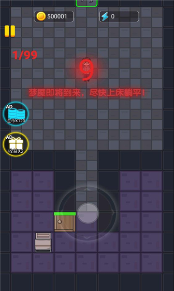 恐怖的凶宅免费版下载-恐怖的凶宅游戏免广告版下载 v1.0最新版 ئويۇن سۈرىتى 1